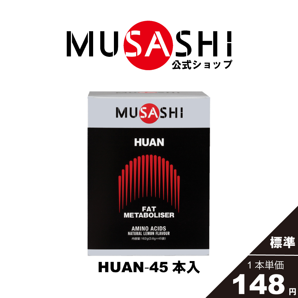 楽天市場】【公式】MUSASHI アミノ酸 サプリメントNI ニー 90本入