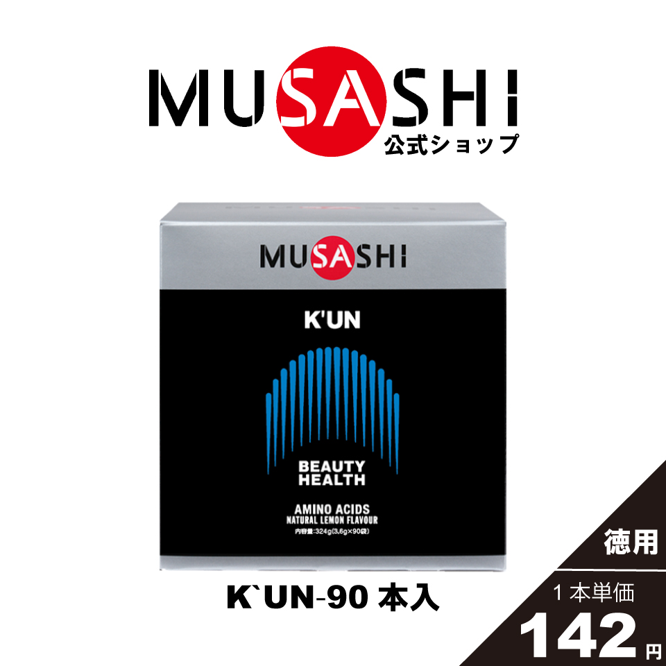 【楽天市場】【公式】MUSASHI アミノ酸 サプリメントNI ニー 90本 