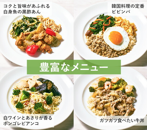 低糖質 ダイエット 食事 マッスルデリ 筋トレ 冷凍弁当 ケトジェニック 低カロリー 高タンパク タンパク質 健康 簡単 運動 体づくり 料理 種類 小腹 昼食 栄養 糖質 脂質 Kanal9tv Com