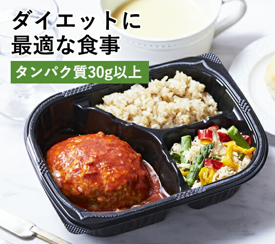 減量用 5食 ダイエット 弁当 食事 冷凍弁当 筋トレ ボディメイク 低カロリー 高タンパク 健康 体づくり 料理 栄養 低糖質 低脂質 筋肉 置き換え 減量 タンパク質 たんぱく質 手頃 簡単調理 昼食 運動 マッスルデリ Lean Rvcconst Com