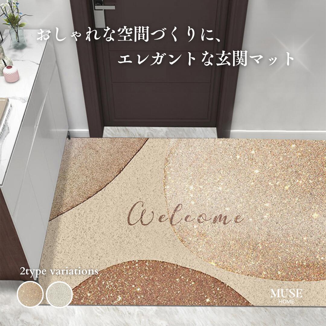 【楽天市場】玄関マット 玄関ドアマット 屋外マット 高級感 泥落とし 90cm×60cm 屋内 屋外 おしゃれ 北欧 お洒落 店舗 玄関 ...
