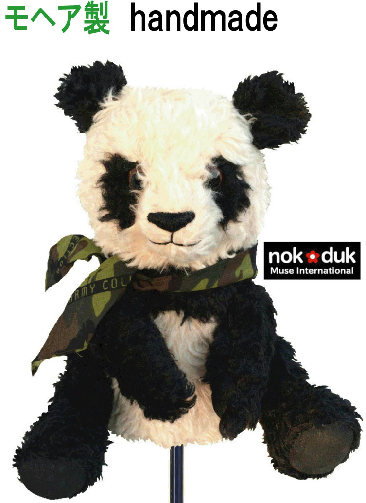 楽天市場 ゴルフヘッドカバー ドライバー アニマル Nokdukオリジナル パンダ モヘア製 手作りドライバー ウッド ｕｔ ｆｗ ウェッジ フェアウェイ 仕様 セット テディベア ベア 熊 Teddy Bear おもしろ キャラクター おしゃれ 可愛い ギフト プレゼント ユーティリティー