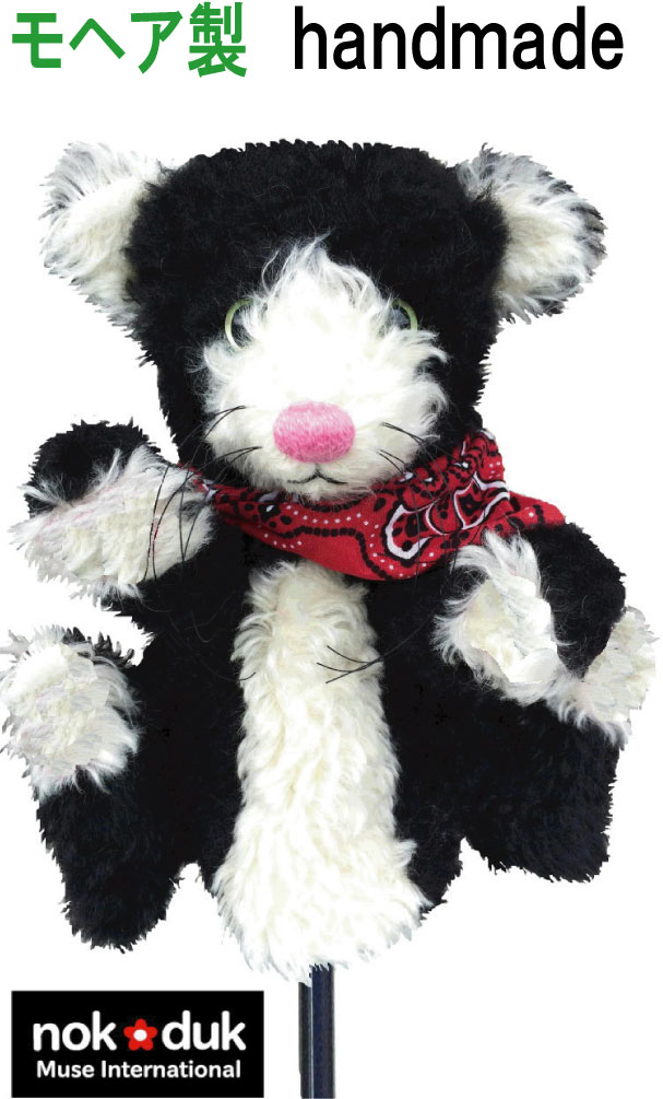 送料無料 一部地域を除く ドライバー用 セット 仕様 フェアウェイ ウェッジ ｆｗ ｕｔ ウッド 丁寧な手作り モヘア製 黒猫 Nokdukオリジナル アニマル ドライバー ゴルフヘッドカバー 猫 ユーティリティー プレゼント ギフト ゴルフヘッドカバー 可愛い おしゃれ