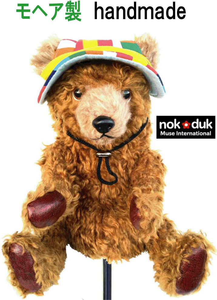 楽天市場 Nokdukオリジナル ゴルフ ヘッドカバー アニマルシリーズ ブラウンテディ モヘア製 丁寧な手作りドライバー ウッド ｕｔ ｆｗ ウェッジ フェアウェイ 仕様 セット テディベア クマ 熊 くま ベア おもしろ キャラクター おしゃれ 可愛い ギフト プレゼント