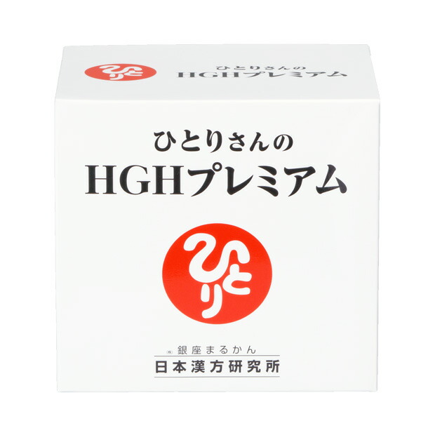 楽天市場】銀座まるかん お試しサイズ ヘルヘル3ダイエット 3日分 3
