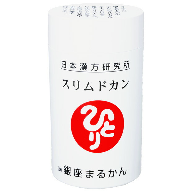 楽天市場】銀座まるかん スリムドカン 165g ×2個セット まるかん