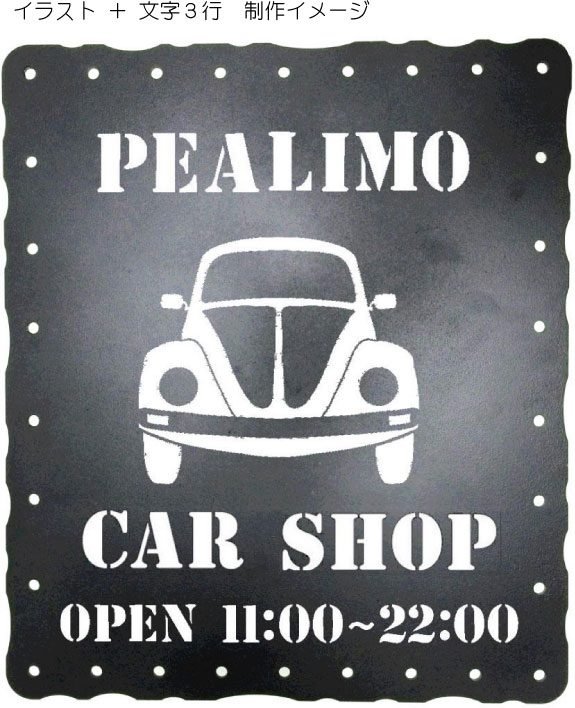 pealimo 四角プレート 両面（ロゴorイラストor文字）+文字３行の名入れ 頑丈 店舗向け 屋外可 縦タイプ シンプル 看板 サイン ハンギング ブラケット用 黒 チョーク メニュー 看板プレート 店舗プレート アイアンブラケット 看板 ガーデン ガーデニング