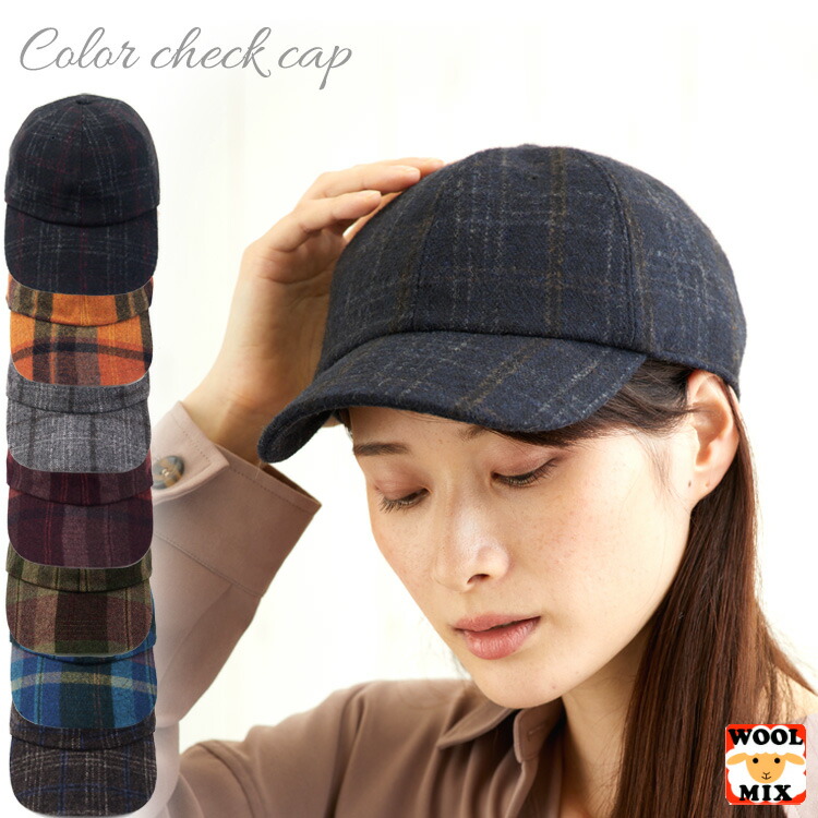 楽天市場】帽子 秋冬 キャップ レディース メンズ チェック柄 暖かい