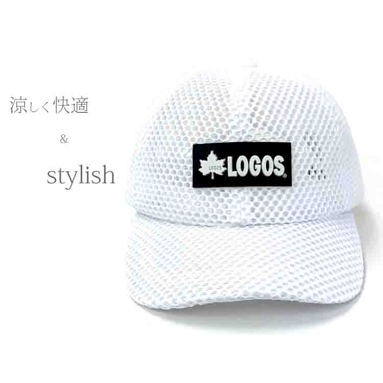 楽天市場 Logos ビッグ メッシュキャップ 帽子 キャップ レディース 通気性抜群 スポーツ ダンス おしゃれ シンプル かわいい帽子 軽量 サイズ調整機能 ロゴス 春夏 帽子とbagと財布ミューズショップ