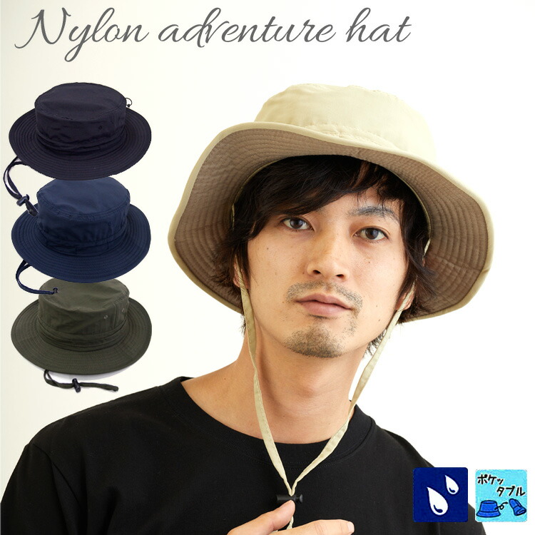 【直送】冷える帽子 SPF50+ アドベンチャーハット‐アウトドアハット 気化熱 UVカット帽子 熱中症対策 折りたたみ可能 コンパクト 男性 オーストラリア Chaylor Fenneli社 楽天市場】【メーカー直送】冷える帽子 SPF50+ アドベンチャーハット