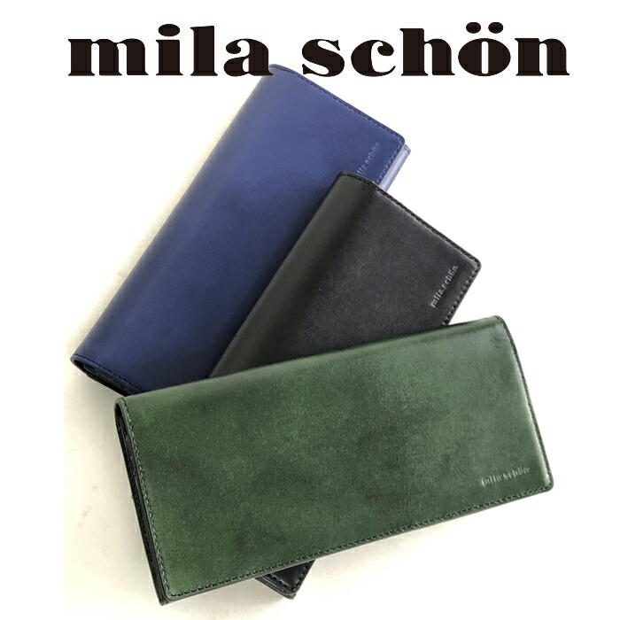 財布 メンズ ミラ・ショーン 長財布 かぶせ蓋 シャドーエンボスシリーズ シンプル mila schon ロングウォレット メンズ財布 ファスナー小銭入れ エンボス ギフト プレゼント msmw8rt1 9,372円