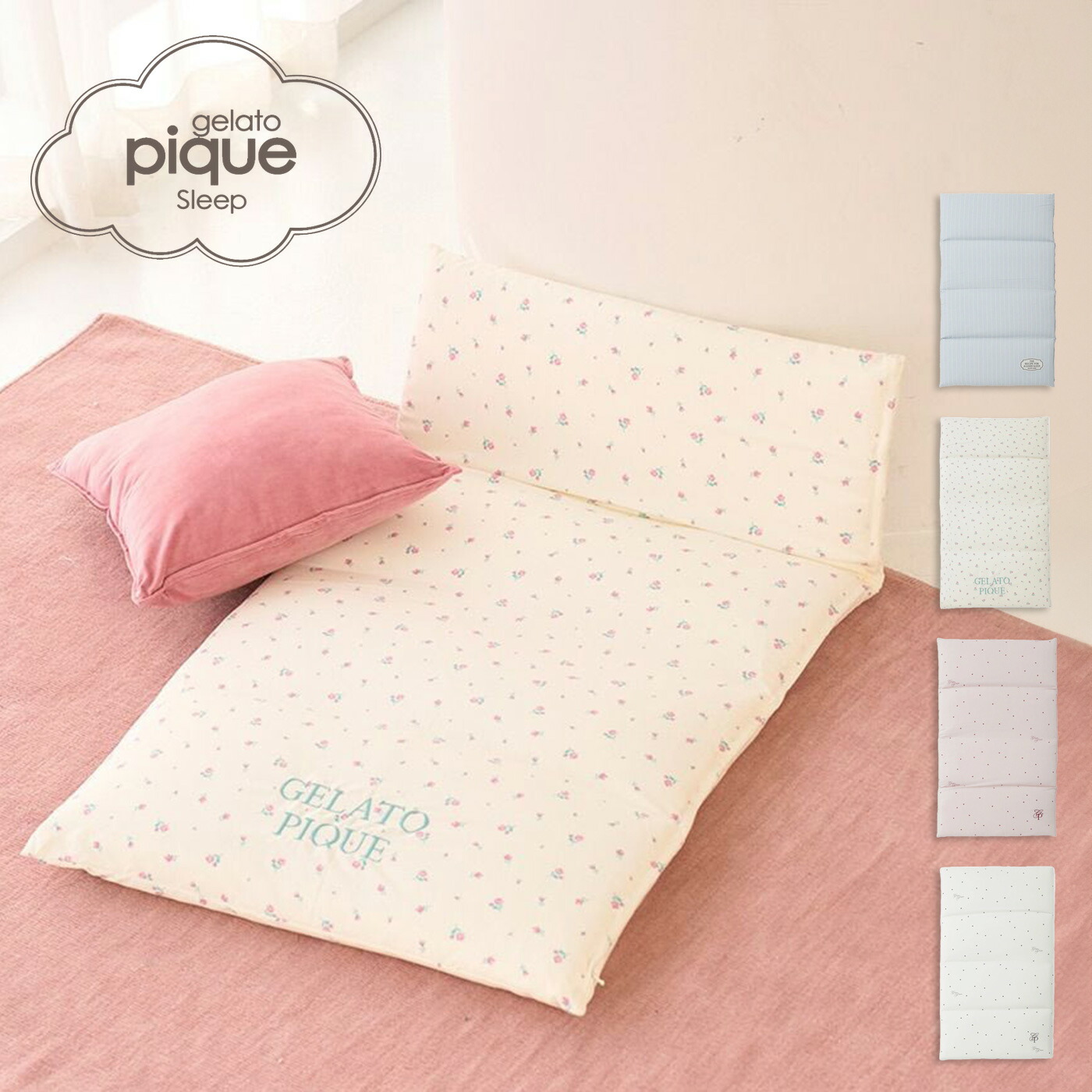 楽天市場】ジェラートピケ gelato pique Sleep ウェスティ くたくた