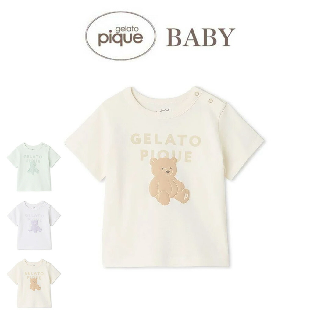 楽天市場】SALE30%OFF ジェラートピケ ベビー gelato pique BABY
