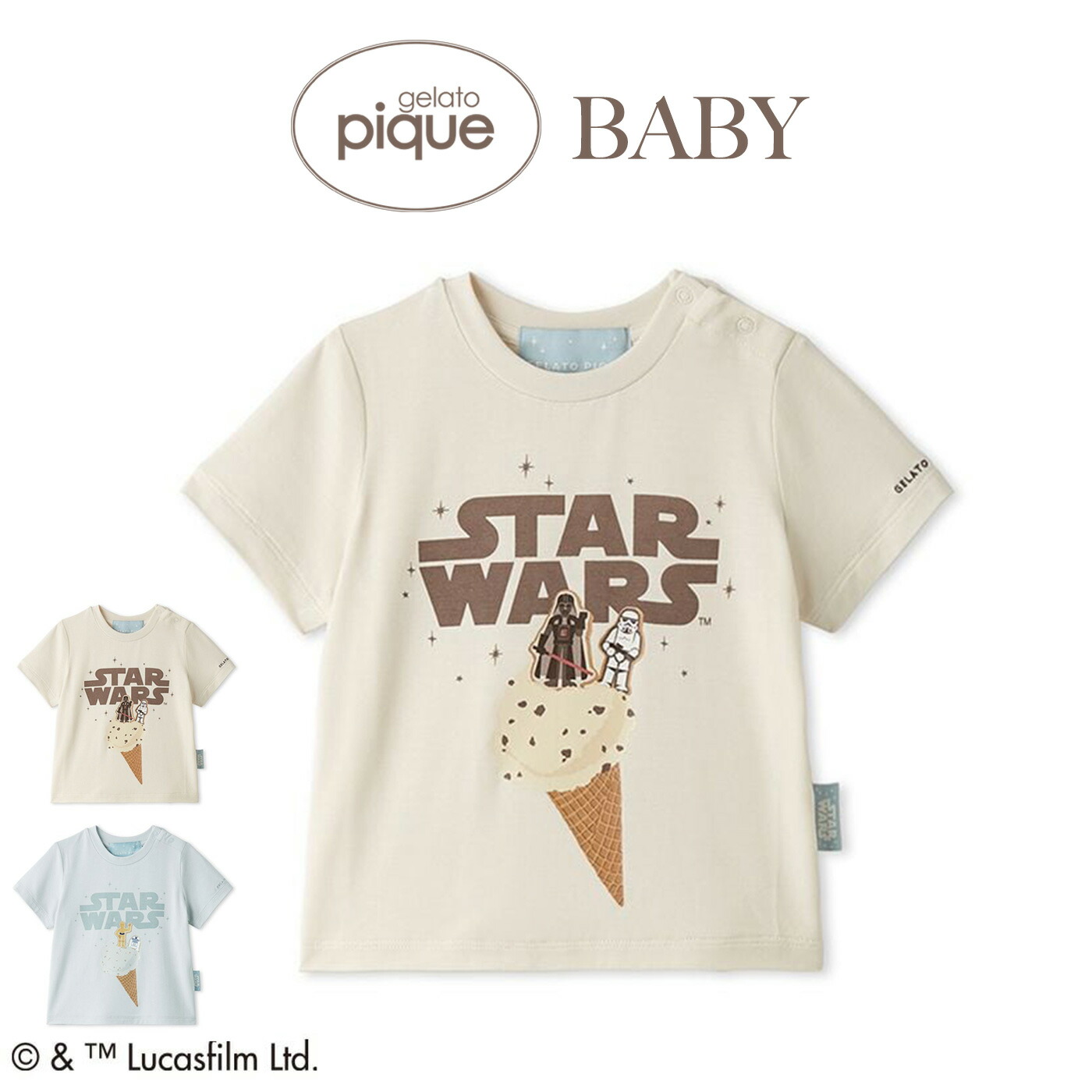 ジェラートピケ BABY STAR WARS ワンポイントTシャツ