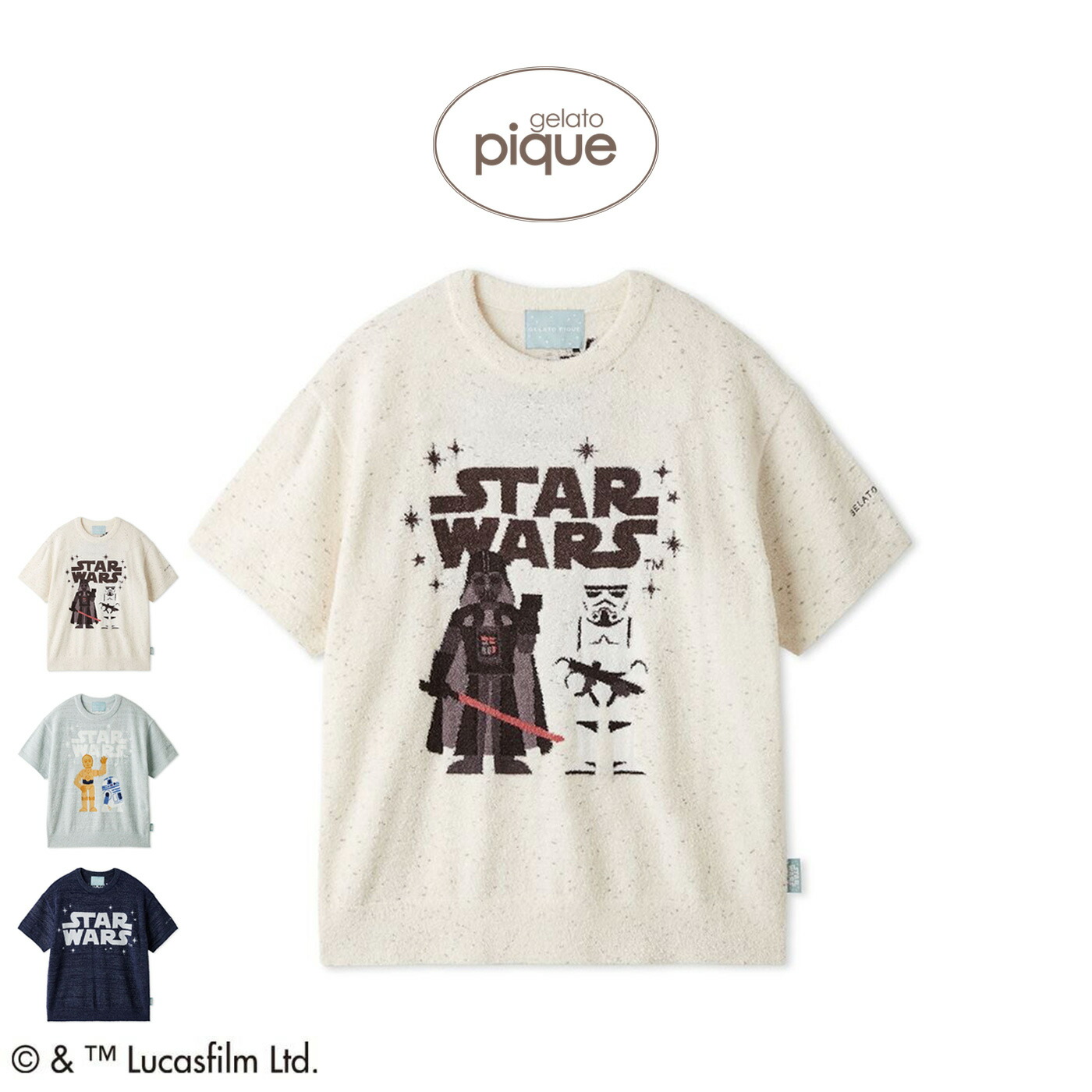 ジェラートピケ × STAR WARS｜制限事項コラボルームウェア