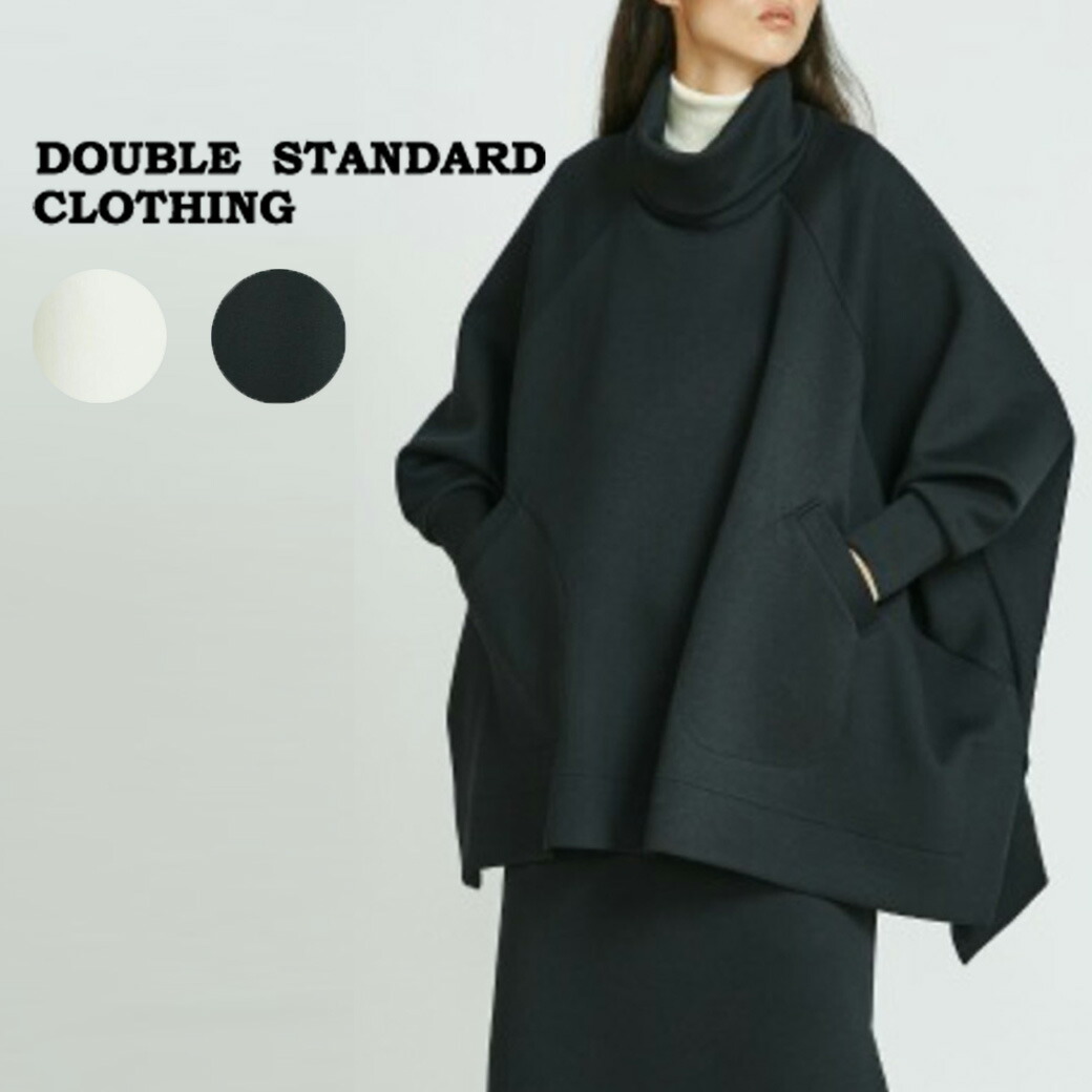 楽天市場】DOUBLE STANDARD CLOTHING ダブルスタンダードクロージング ESSENTIAL / カットアウトフーディー  2508110241 レディース ダブスタ トップス ベーシック スポーティー 大人カジュアル モード 2024春 セレクトショップムー【P10】 :  セレクトショップ ムー