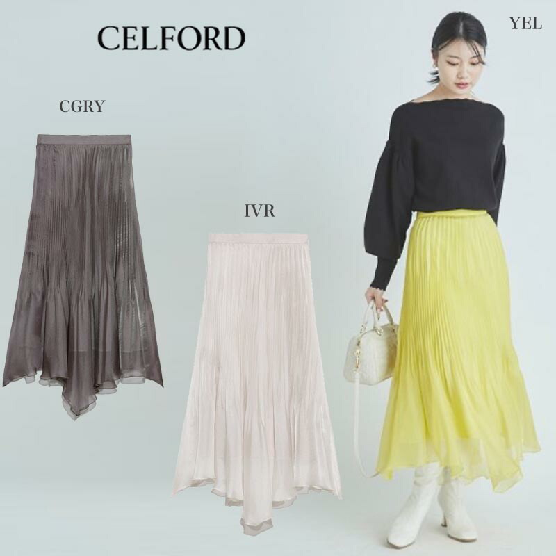 セルフォード　CELFORD　アシメマーメイドスカート　38 ハイウエスト セルフォード CELFORD アシメマーメイドスカート 38 ハイウエスト