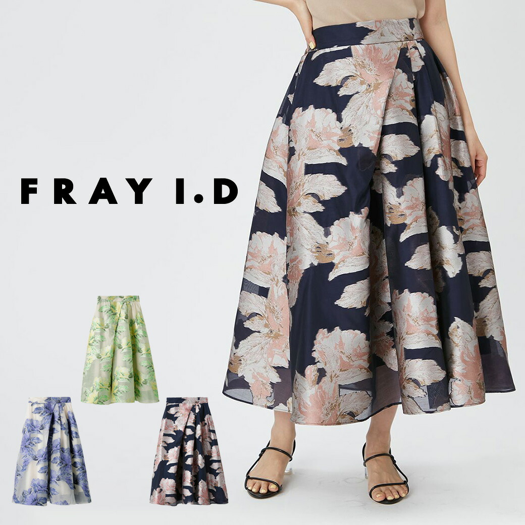 SALE40%OFF FRAY I.D フレイアイディー ランダムタックシアージャガードスカート fwfs241059 レディース ボトムス 花柄 ロングスカート シアー デイリー デート 二次会 オケージョン
