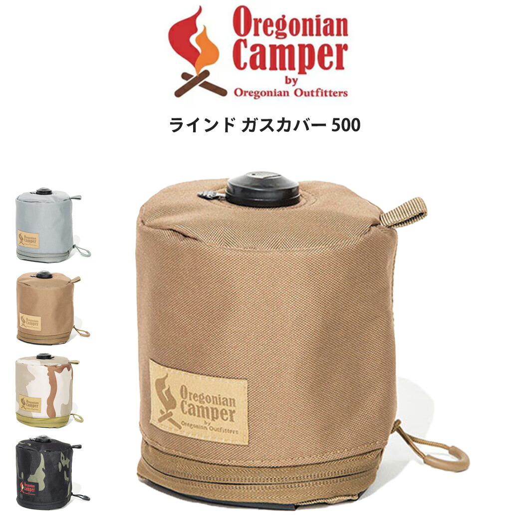 楽天市場】Oregonian Camper オレゴニアンキャンパー ガス缶