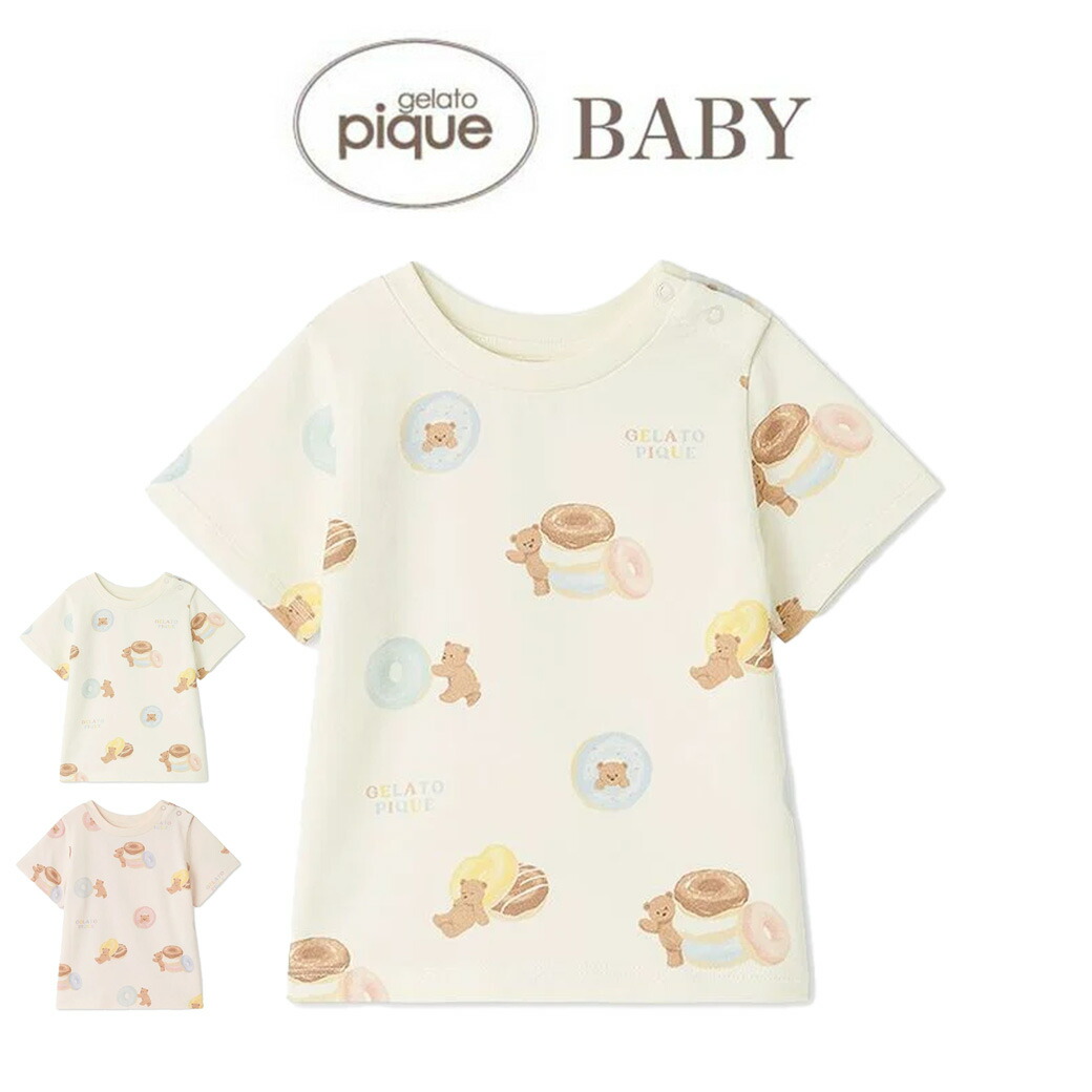 gelato pique☆ロンパース☆3枚セット☆みぃーだよ様 ピケ ベビー ひよこ ロンパース｜ジェラートピケ / gelato pique