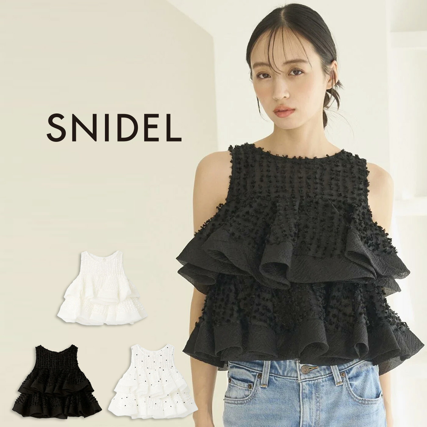 スナイデル SNIDEL ラッフルジャガードボリュームブラウス swfb261175 レディース トップス ノースリーブ フリンジ フリル 2026春 セレクトショップムー【P10】