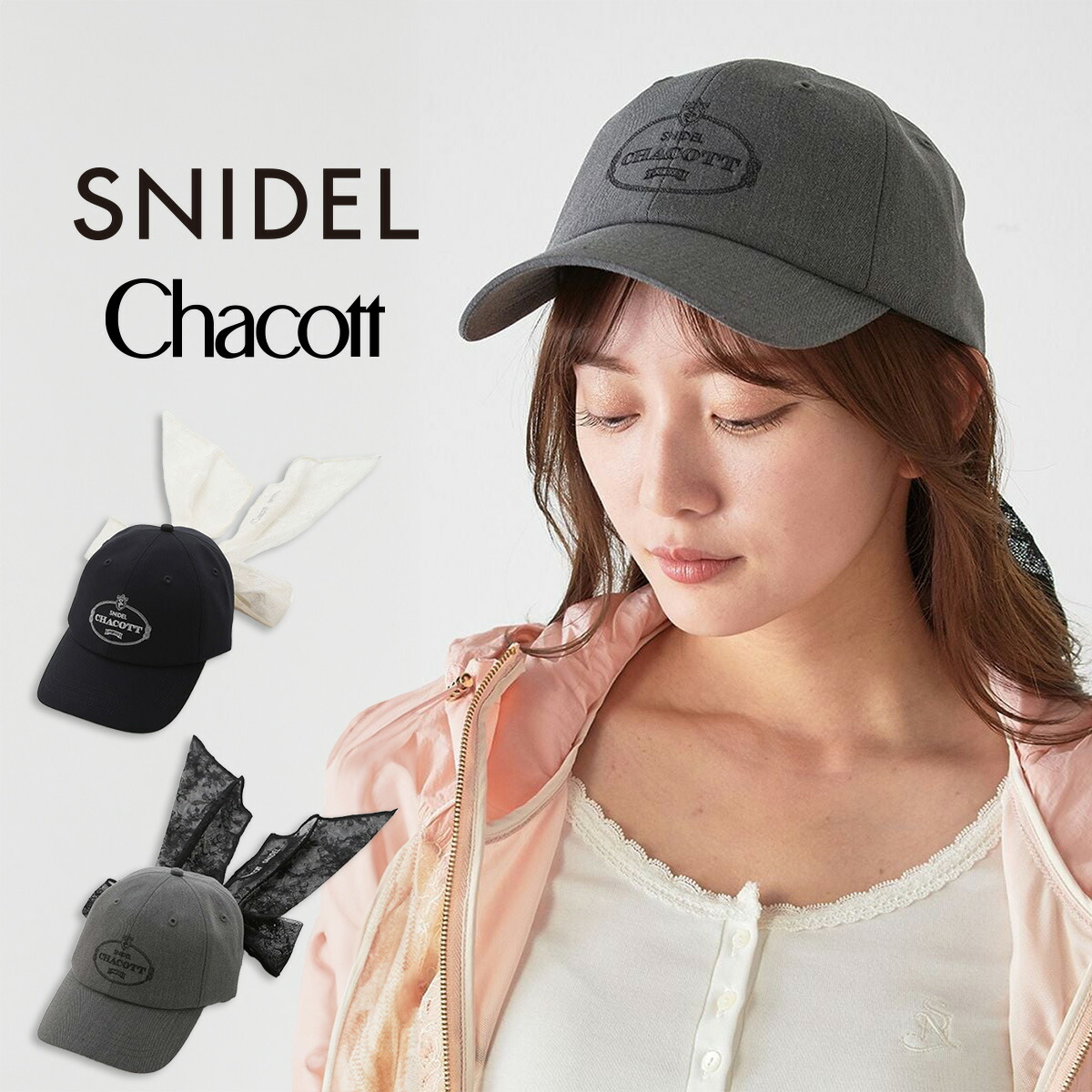 スナイデル SNIDEL Chacott コラボリボンキャップ swgh261626 レディース 帽子 CAP チャコット レース 2026春 セレクトショップムー 5,984円