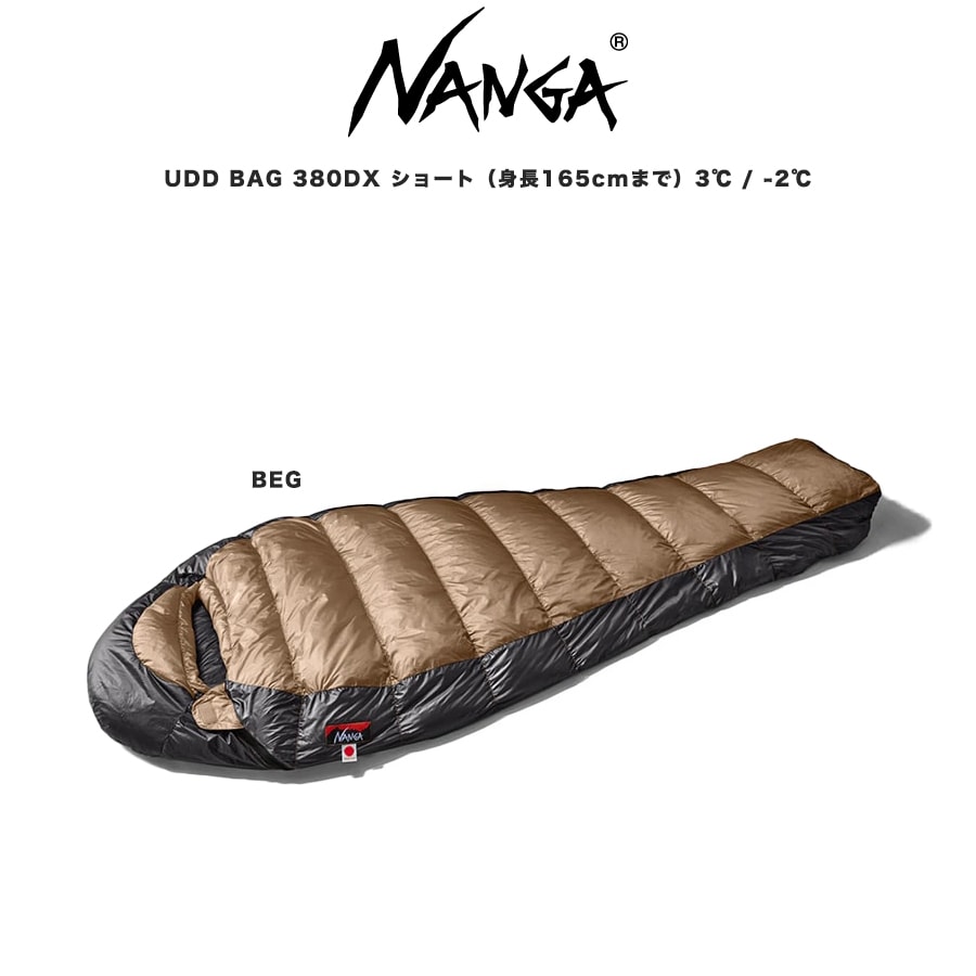 売れ筋新商品 ナンガ NANGA UDD BAG 380DX ショート RED レッド