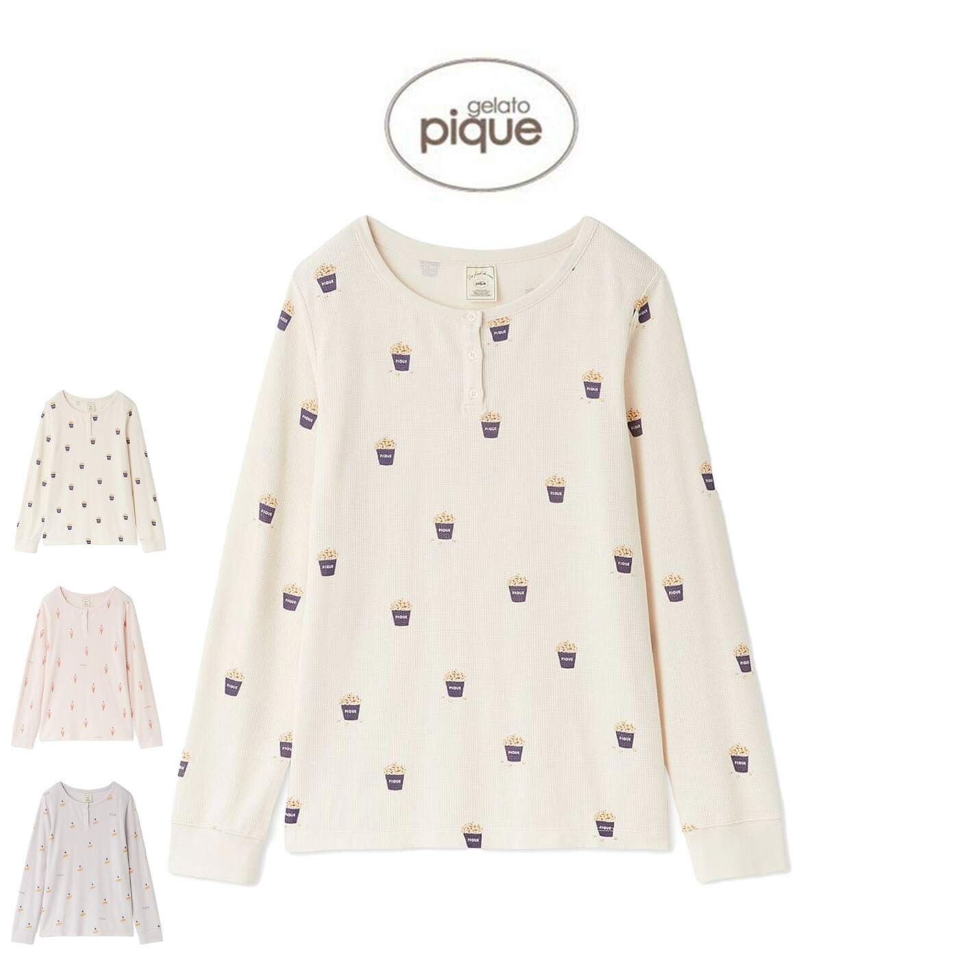 楽天市場】ジェラートピケ gelato pique シーズー柄ロンT&ロングパンツ