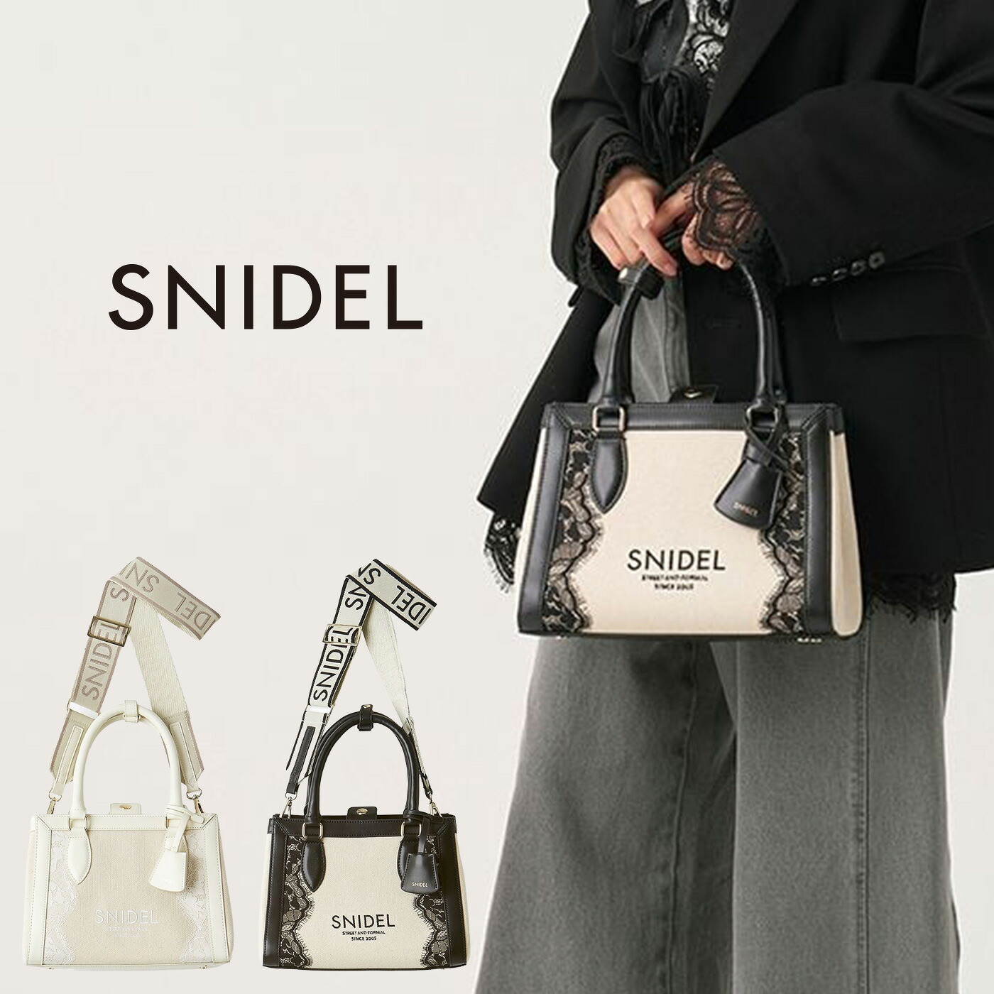 (25日限定ポイント最大10倍)(予約)スナイデル SNIDEL レースロゴバッグ swgb264632 (8月下旬以降入荷) レディース トートバッグ キャンバスバッグ ハンドバッグ ショルダー付き BAG 鞄 2026秋 セレクトショップムー【P10】｜セレクトショップ　ムー