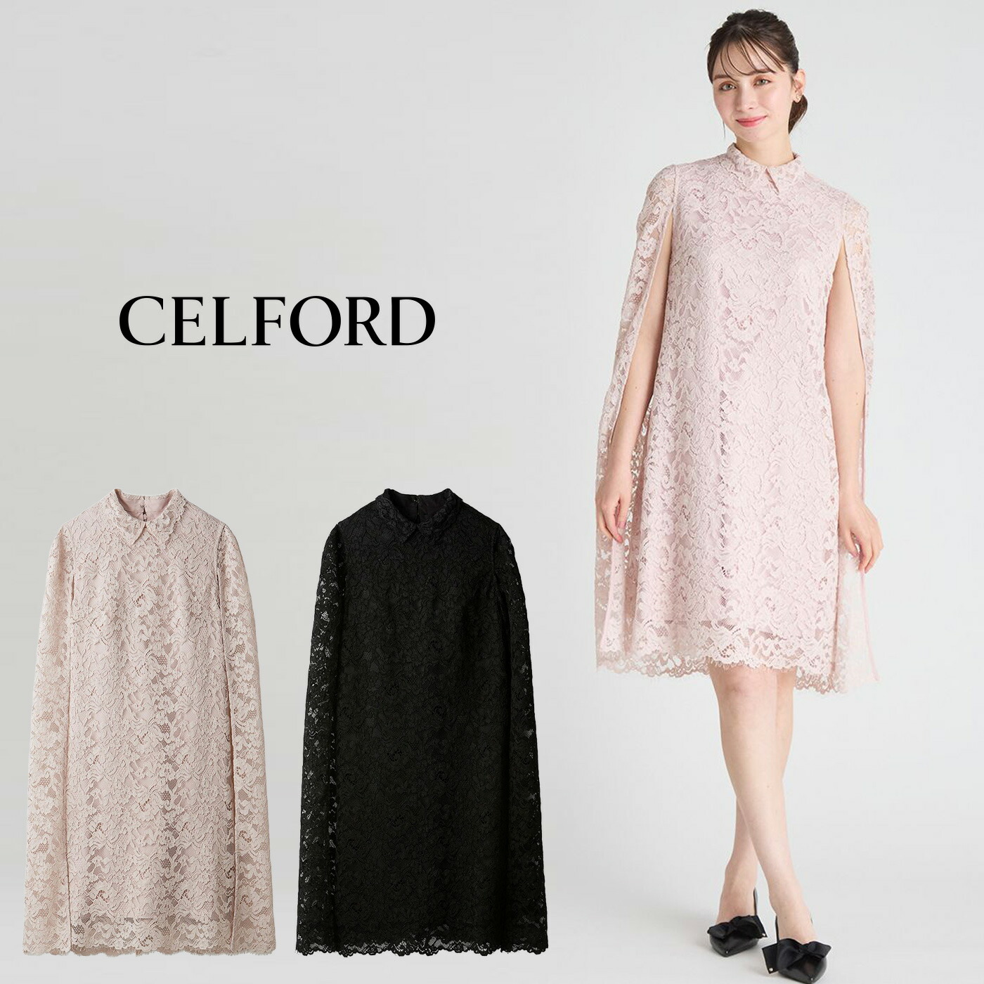 楽天市場】SALE40%OFF セルフォード CELFORD レースケープドレス