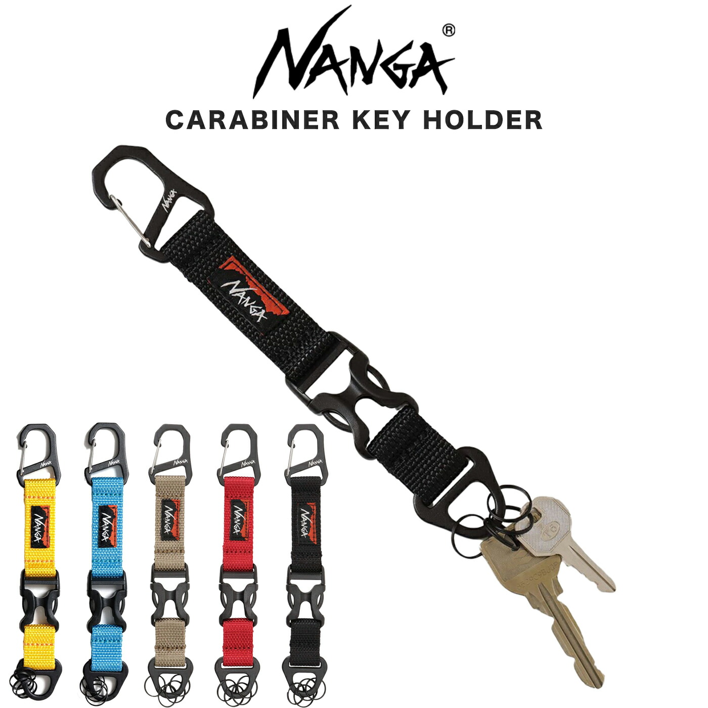 楽天市場】NANGA ナンガ CARABINER KEY HOLDER カラビナ キーホルダー