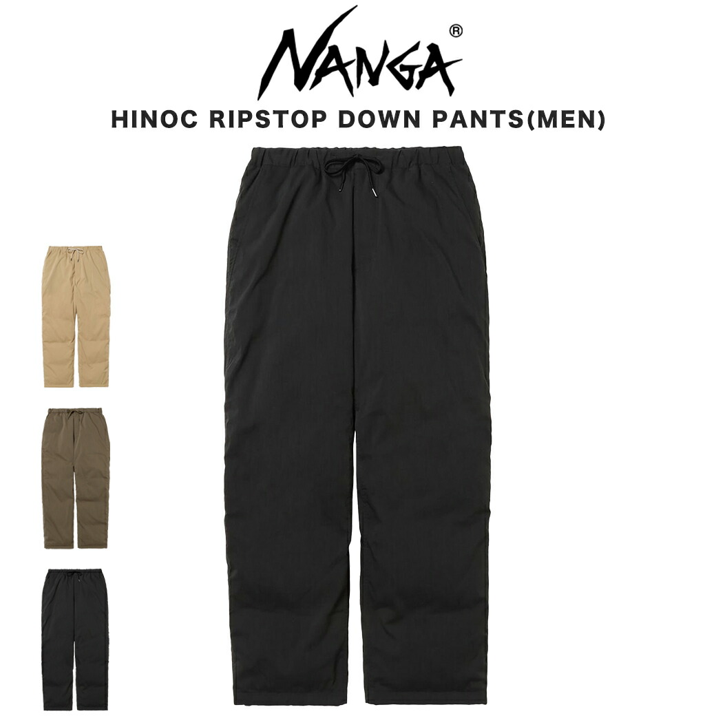 NANGA ナンガ HINOC RIPSTOP DOWN PANTS(MEN) ヒノックリップストップ ダウンパンツ(メンズ) 難燃素材 焚き火パンツ 快適 アウトドア ボトムス 撥水加工 プレゼント ギフトにおすすめ セレクトショップムー