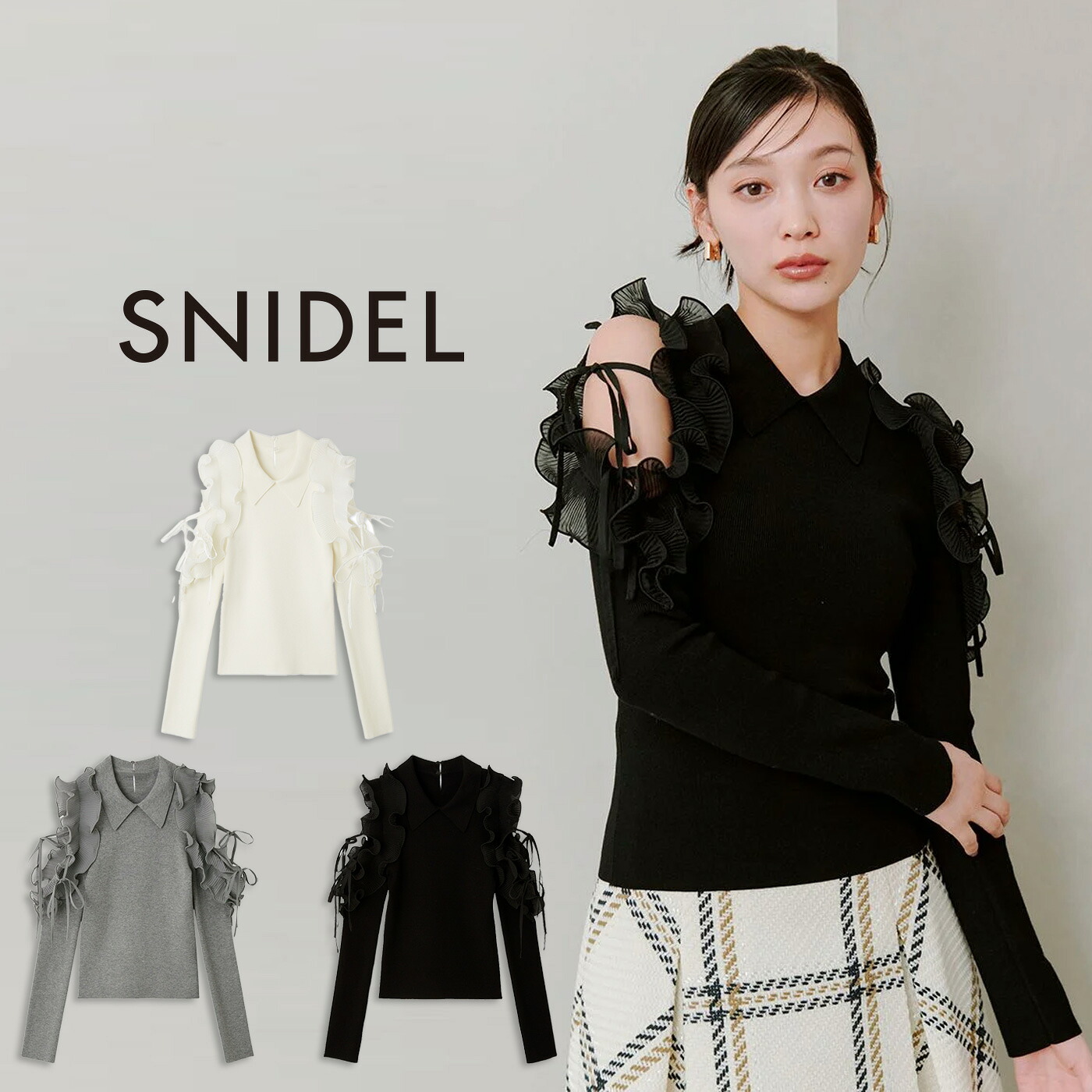 (8日限定ポイント最大10倍)スナイデル SNIDEL プリーツフリルニットプルオーバー swnt254141 トップス 襟付き 肩出し 長袖 レディース セレクトショップムー【P10】