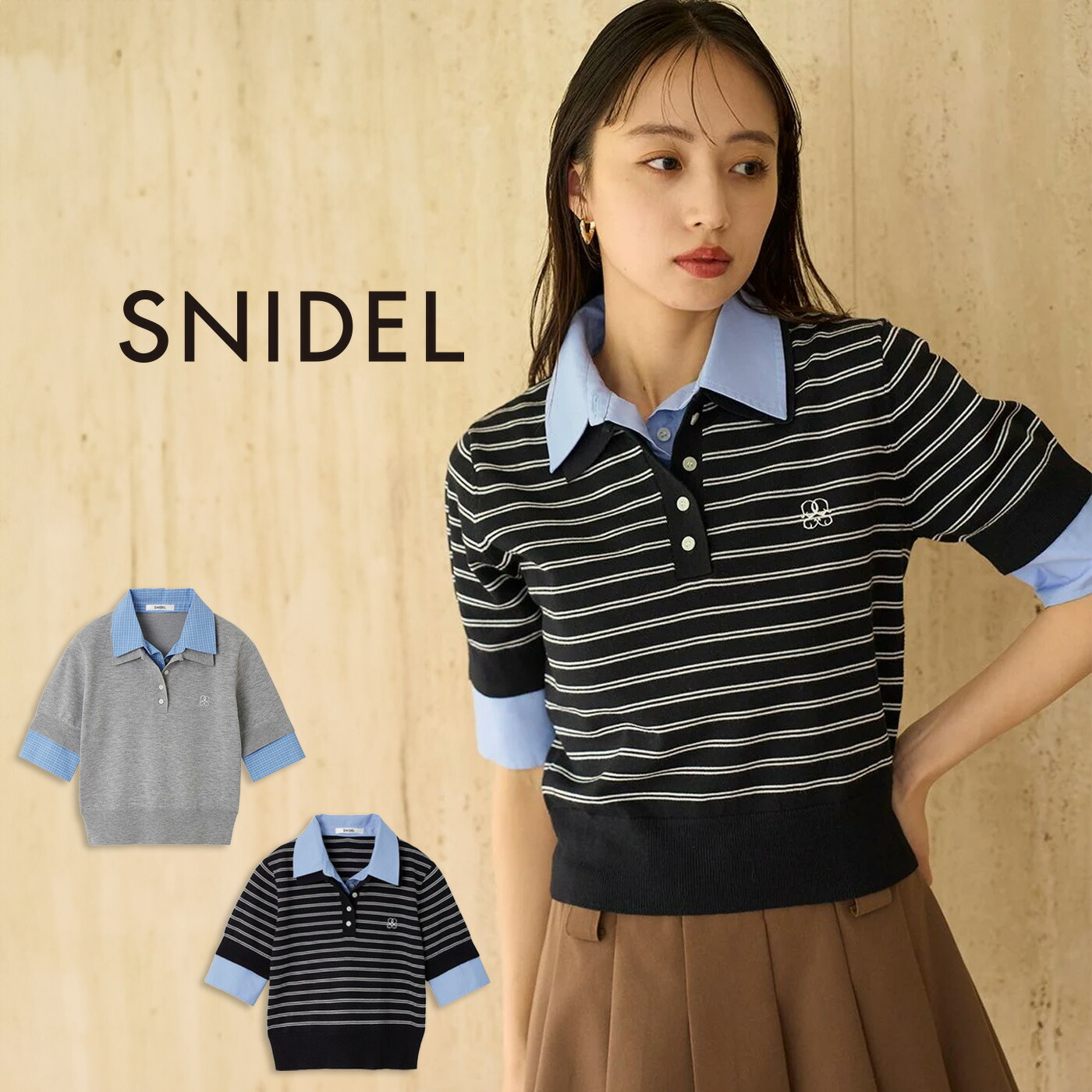 (18日限定ポイント最大10倍)スナイデル SNIDEL シャツドッキングニットポロ swnt254218 トップス 半袖 ポロシャツ トラッドスタイル レディース セレクトショップムー【P10】