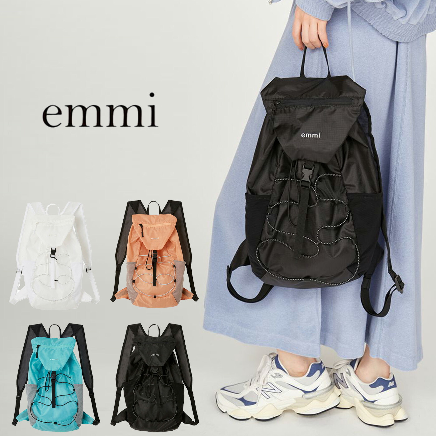 楽天市場】エミ アトリエ emmi atelier 撥水パッカブルライト