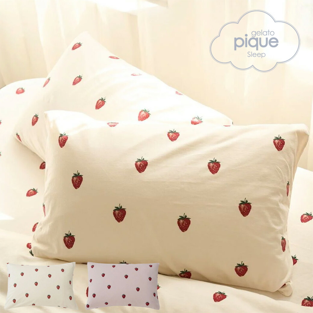 楽天市場】SALE30%OFF ジェラートピケ gelato pique Sleep