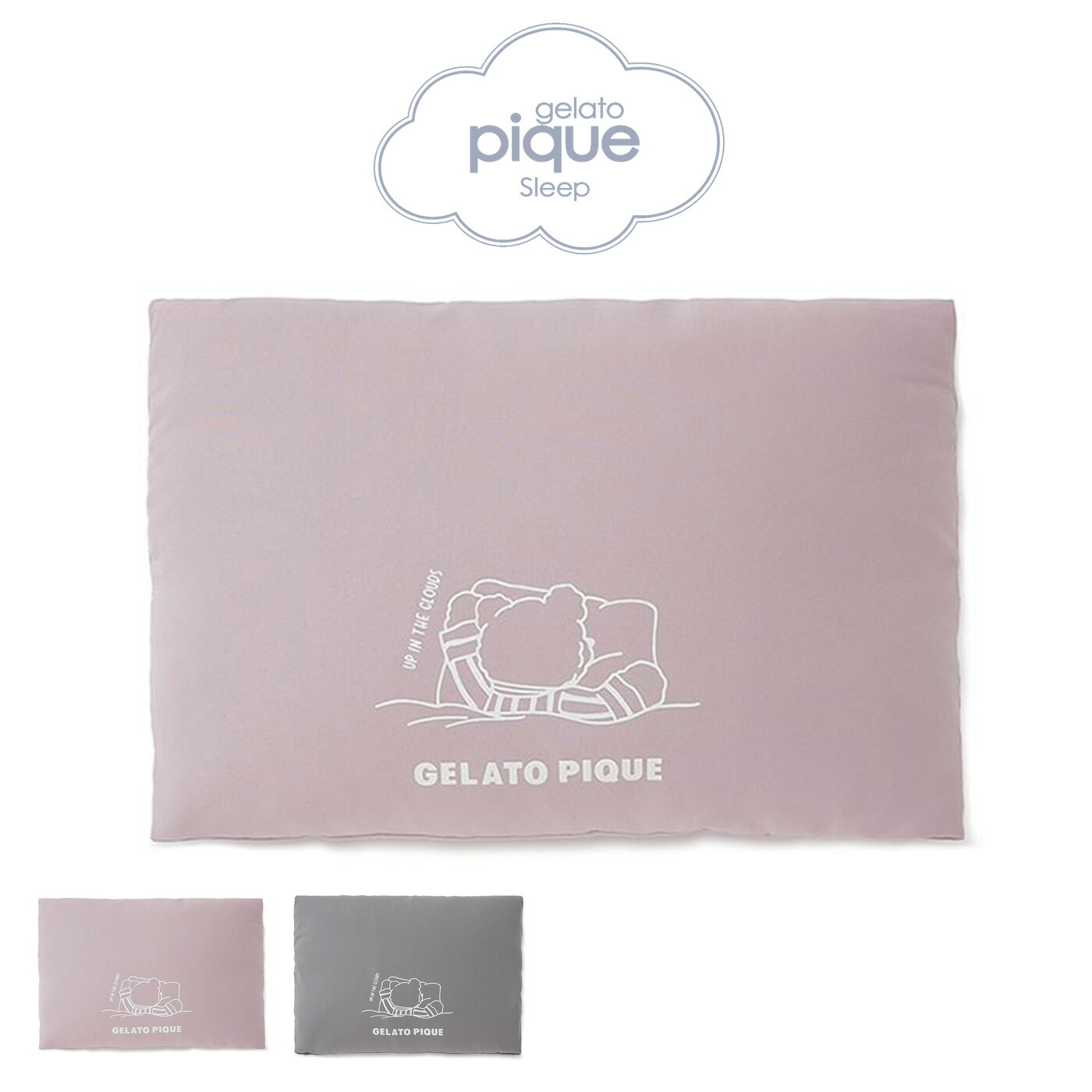 楽天市場】ジェラートピケ gelato pique Sleep トラベルグッズ