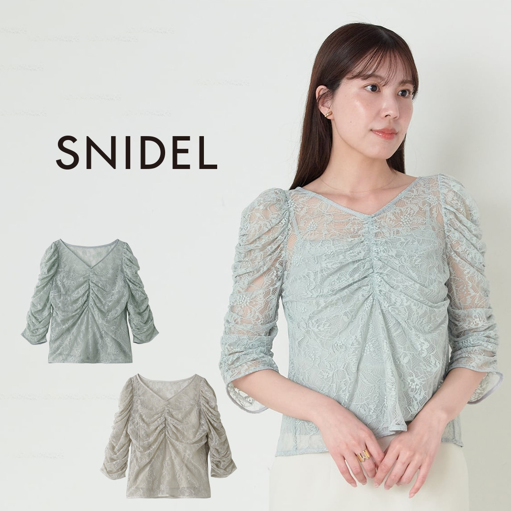 【新品タグ付き】SWGG231648 スナイデル ブラック コルセットビスチェF 楽天市場】(SALE50%OFF) SNIDEL スナイデル コルセットビスチェ