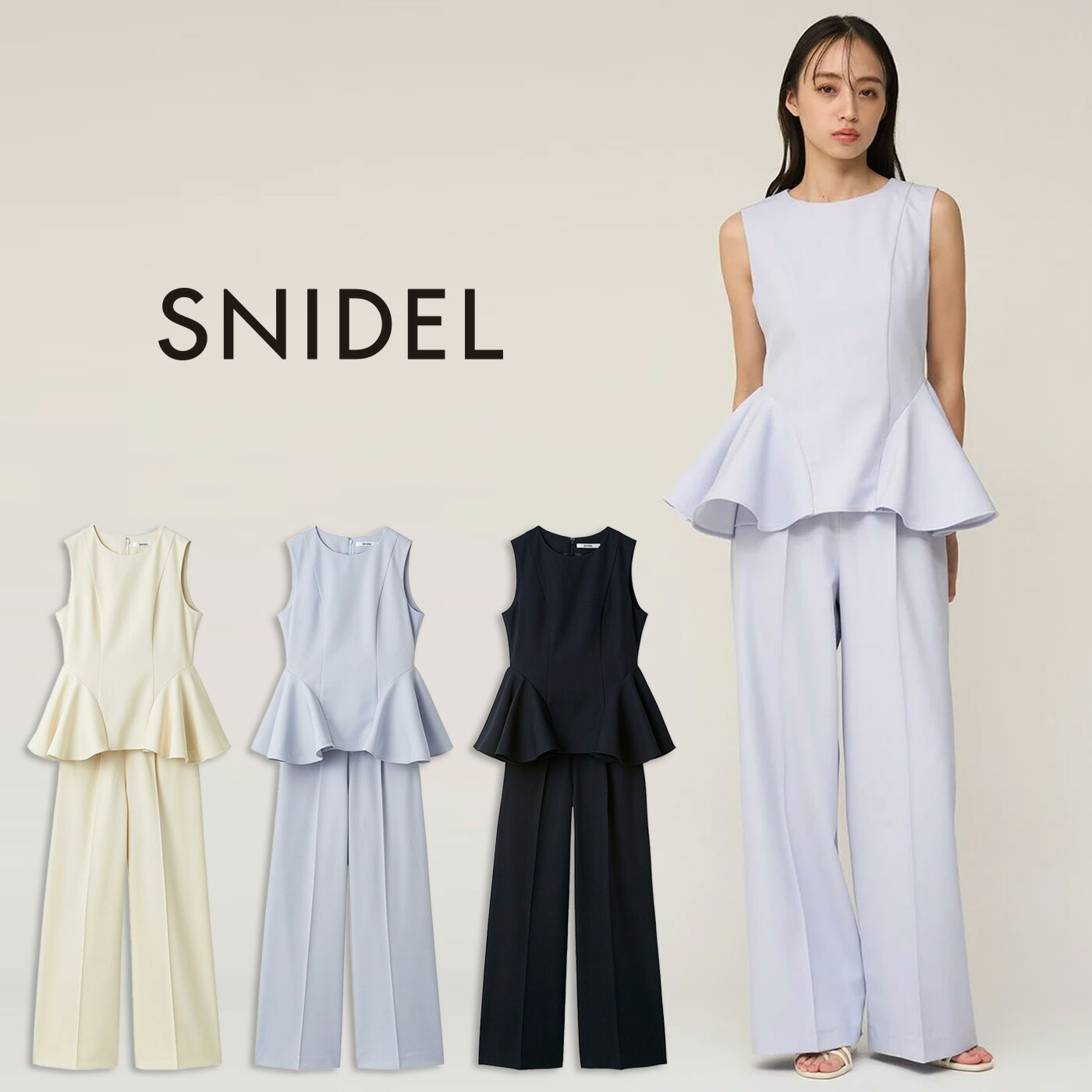 楽天市場】スナイデル SNIDEL ペプラムパンツセットアップ swfo261121