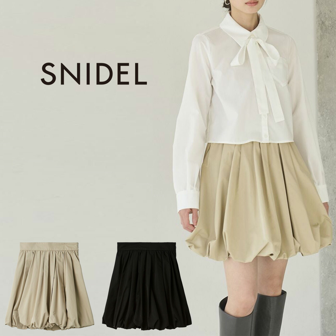 楽天市場】SALE30%OFF スナイデル SNIDEL バルーンフレアスカショー
