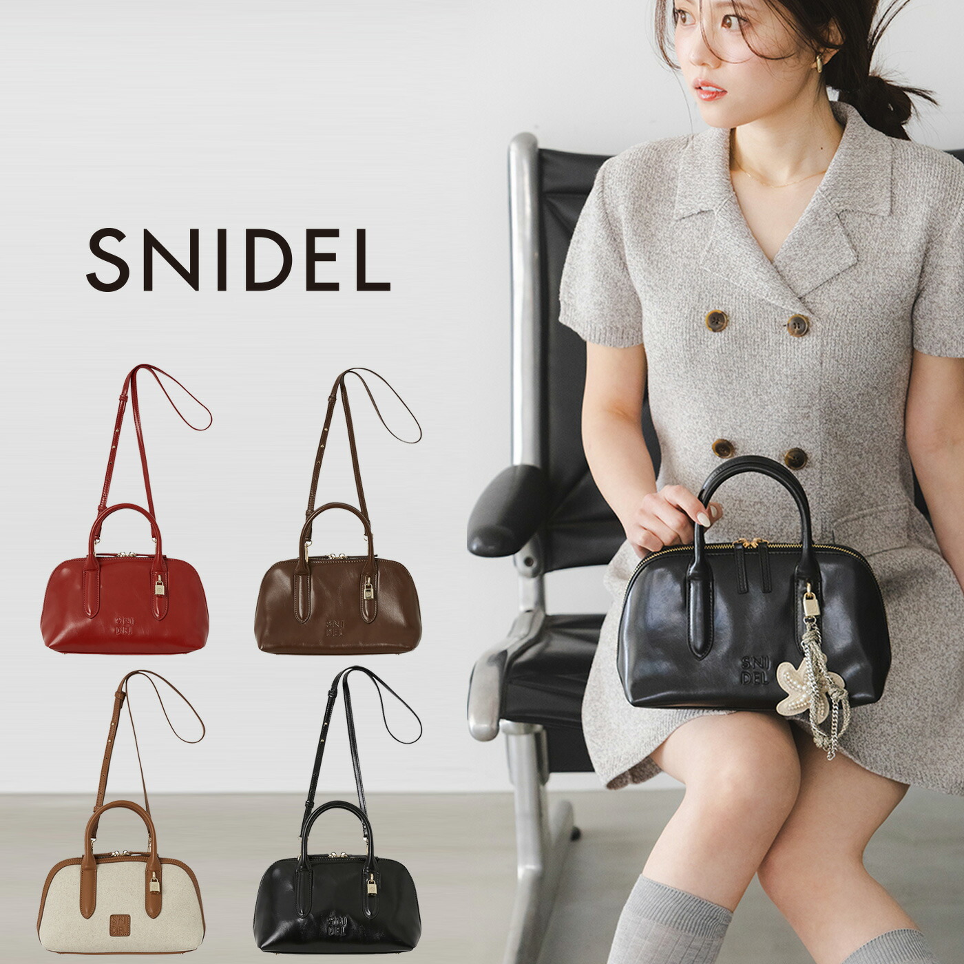未使用 完売★ SNIDEL スナイデル ラウンドミニボストン SNIDEL｜ラウンドミニボストン | Rakuten Fashion(楽天