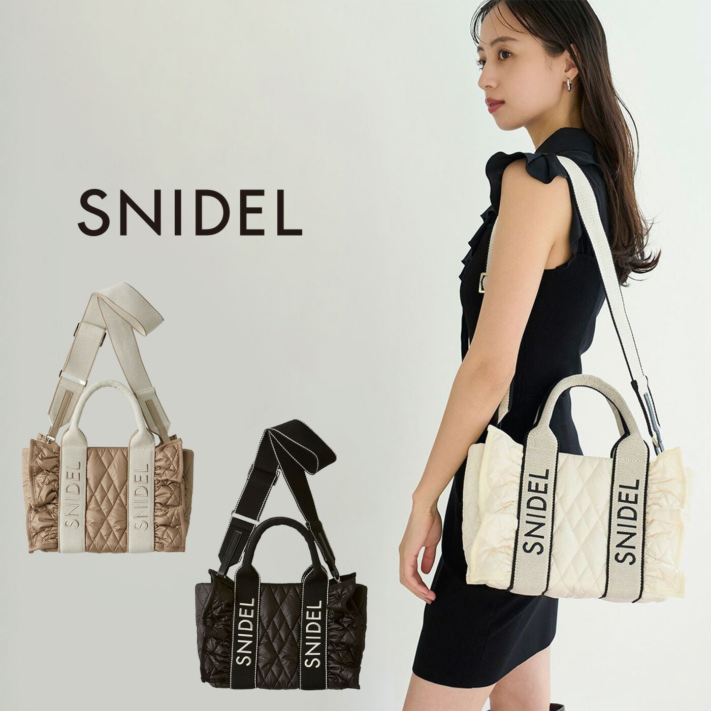 楽天市場】SALE30%OFF スナイデル SNIDEL フラップミニショルダー