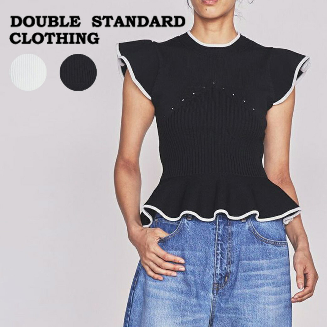 楽天市場】(SALE40%OFF) DOUBLE STANDARD CLOTHING ダブルスタンダード