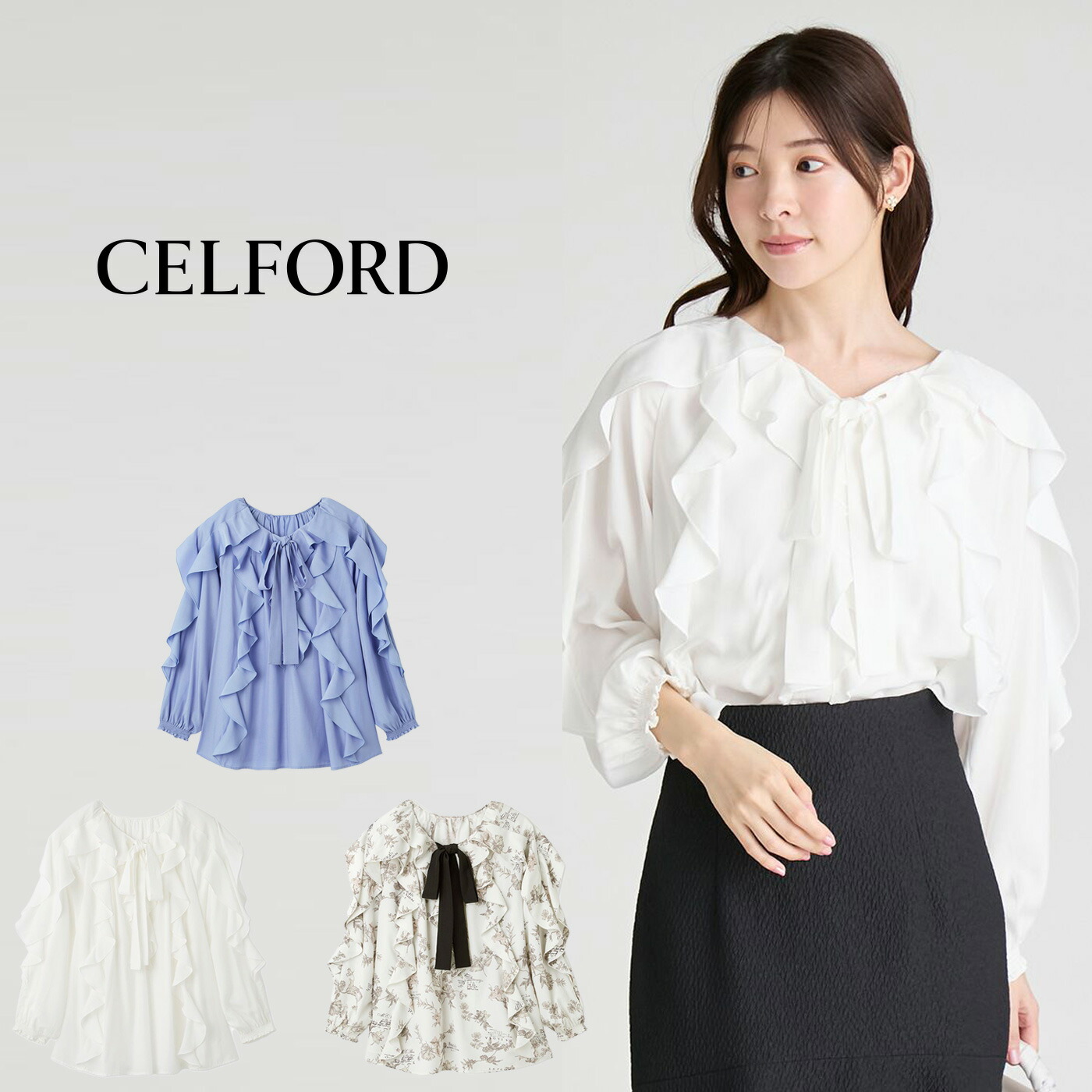 楽天市場】セルフォード CELFORD ラッフルブラウス cwfb261018