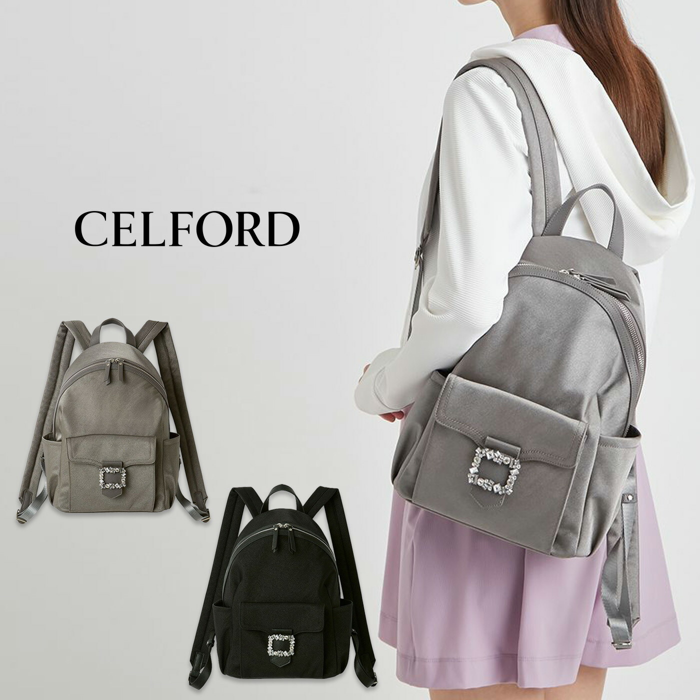 楽天市場】セルフォード CELFORD オリジナルビジューリュック 