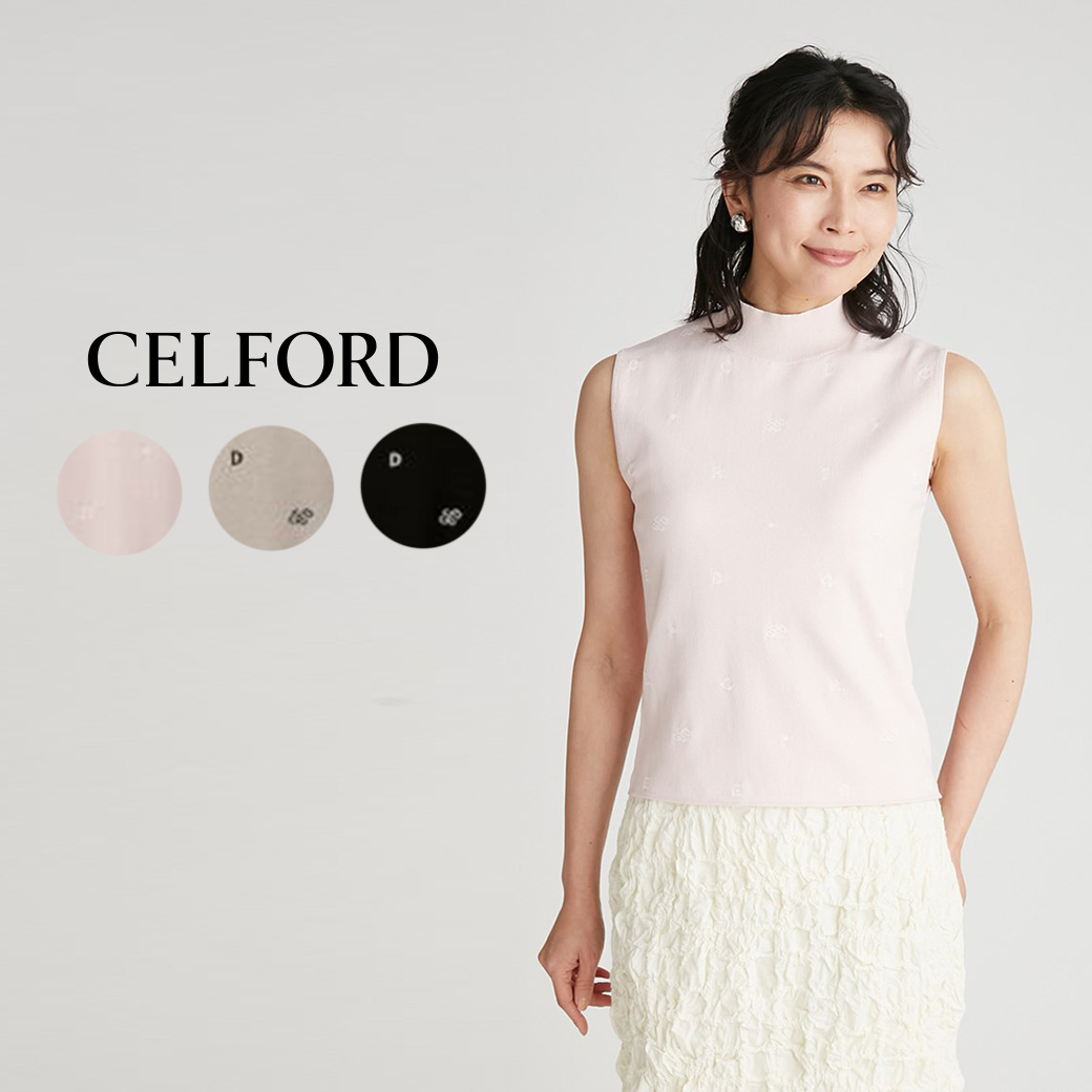 楽天市場】SALE50%OFF CELFORD セルフォード パール付きニット