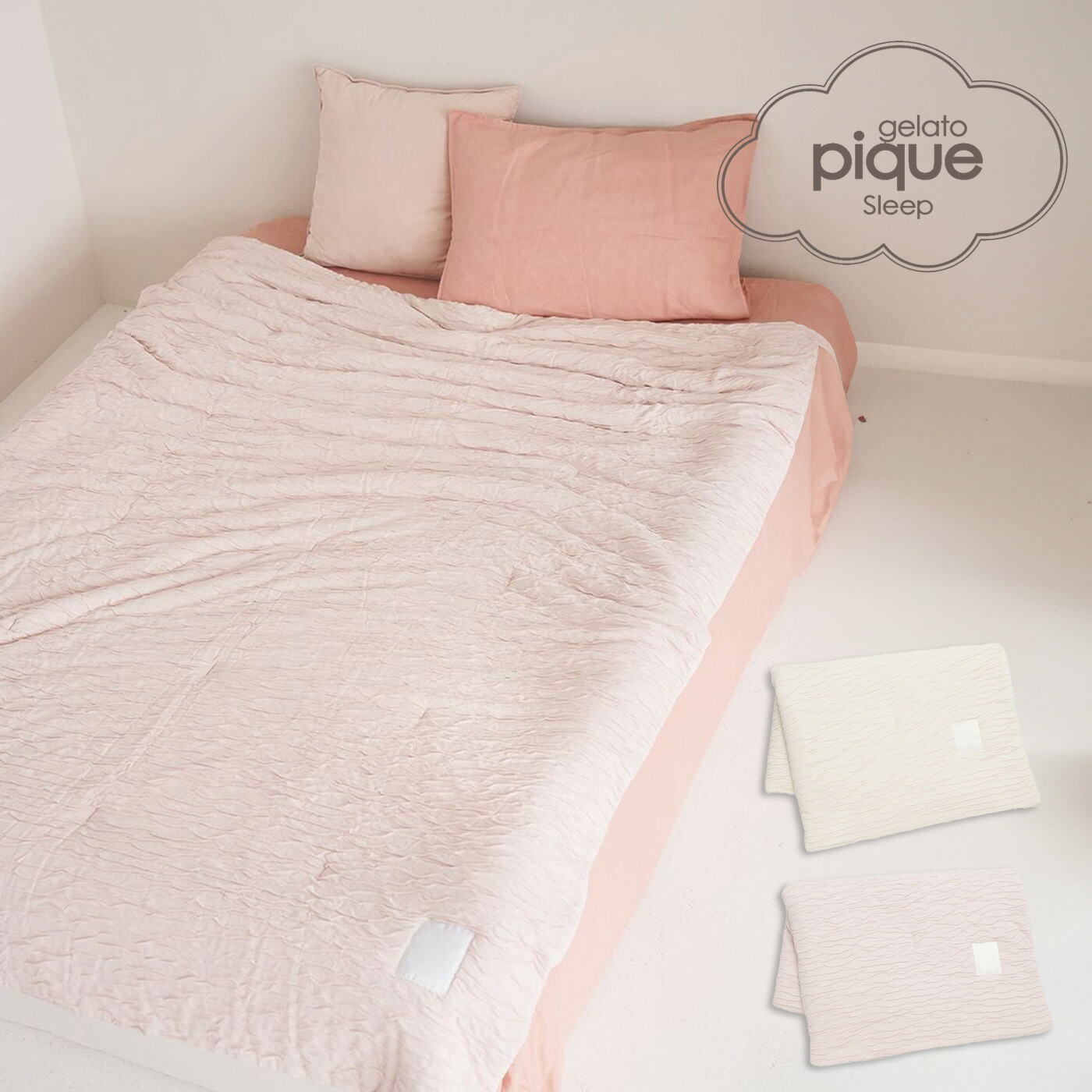 楽天市場】SALE20%OFF ジェラートピケ gelato pique Sleep ふわくしゅ