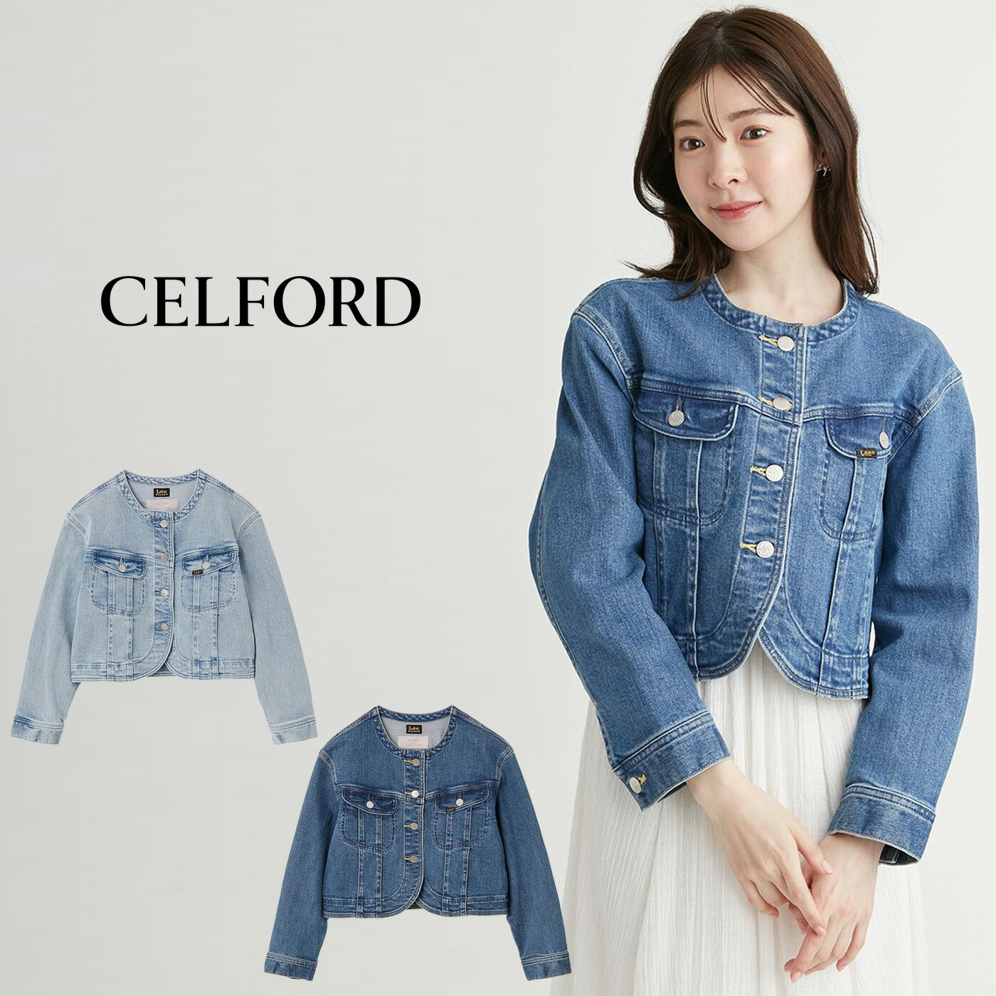 楽天市場】(期間限定ポイント最大10倍)セルフォード CELFORD×Lee