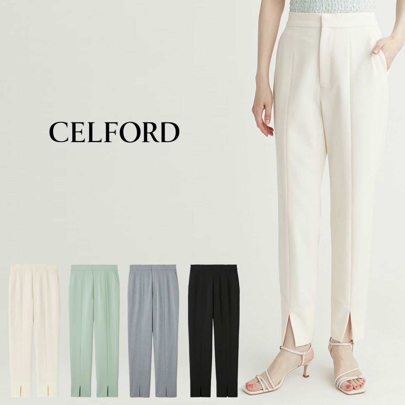 楽天市場】SALE30%OFF セルフォード CELFORD ストレートスキニー