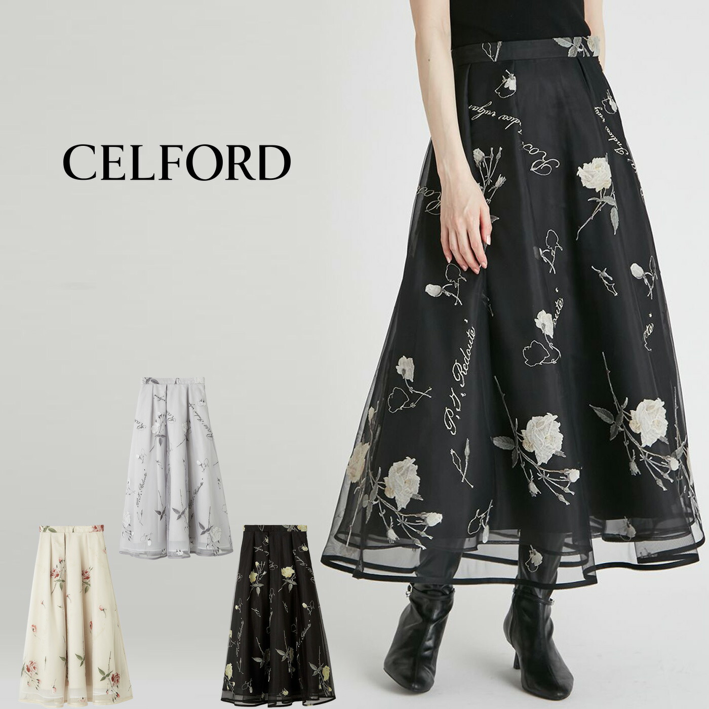 新品タグ付　今期　セルフォード　スカート　正規品 楽天市場】セルフォード CELFORD×P.J. REDOUTEコラボ Rosa刺繍